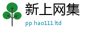 2025新资料免费大全或新澳门天天彩免费精准大全谜语